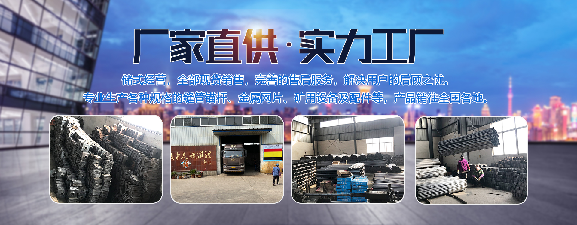 濟寧市天眾機械有限公司<br>